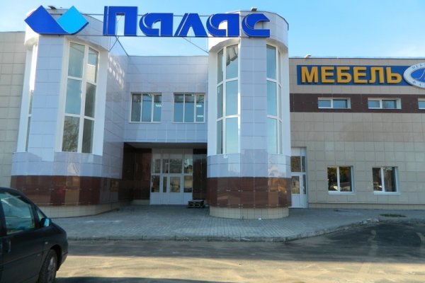 Магазин Палас В Уручье Время Работы