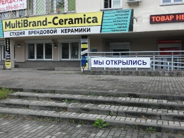 Икеа Комсомольск На Амуре Интернет Магазин