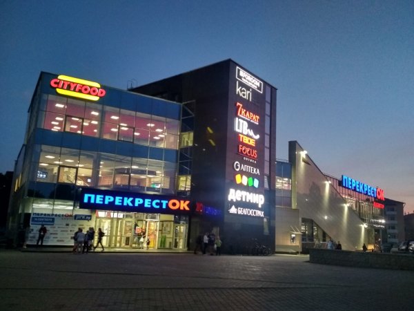 Магазин Перекресток Могилев Время Работы Проспект Мира