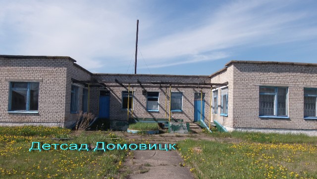 Realt: Информация о проведении электронных торгов по продаже ...