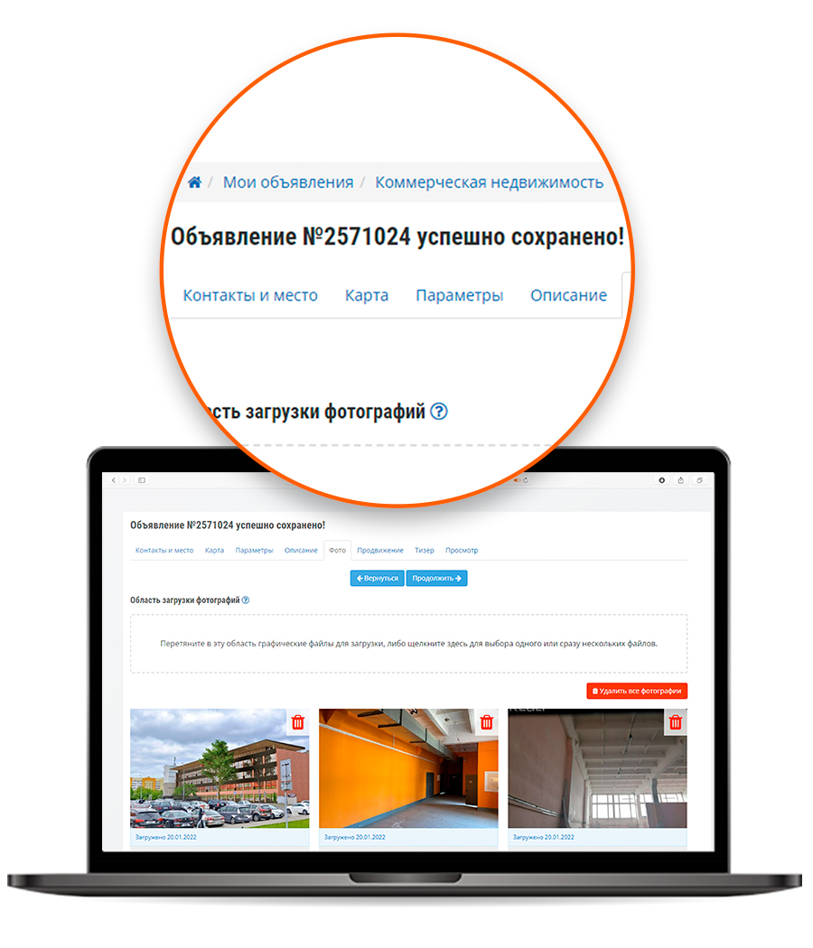 <strong></p>
<p>Разместите объявление</strong>» /></p>
<h2>10 лучших сайтов по продаже недвижимости в России. Как подать объявление бесплатно о продаже квартиры?</h2>
<p><img fetchpriority=