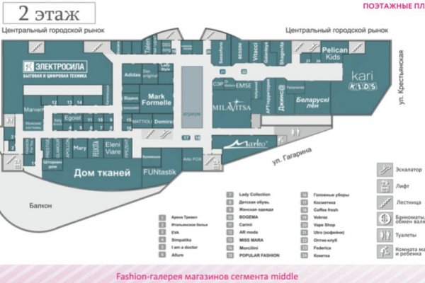 Тц Гагаринский Магазины Список Магазинов Одежды