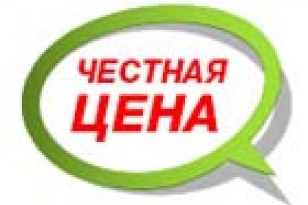 Честные Цены Интернет Магазин Спб