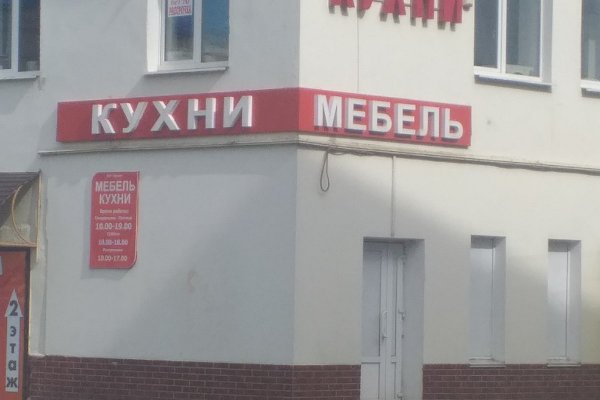 Продажа торгового помещения в г. Мозыре, ул. Пролетарская, дом 84