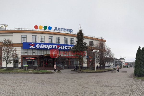 Кульман 3 Минск Магазин