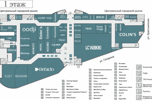 Список Магазинов Гомеля