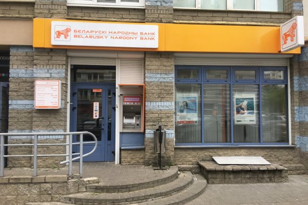 Уручье 3 Магазины