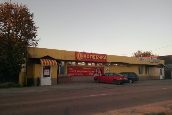 Продажа магазина в г. Жлобине, ул. Шоссейная, дом 50