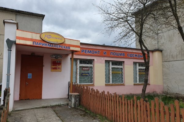 Продажа склада+офис в г. Гродно, ул. Рогачевского, дом 29 (р-н Южный)
