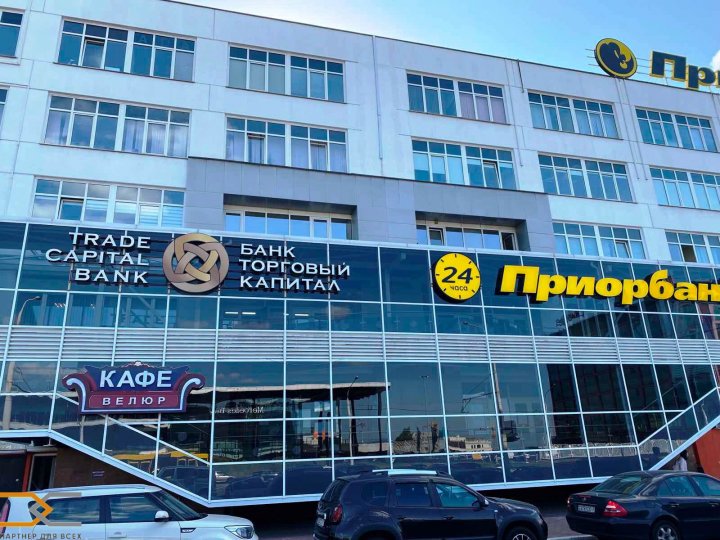 Тимирязева 65. Тимирязева 65б. Донецк, тимирязева 65. Тимирязева 65. Тимирязева 65 иркутск.