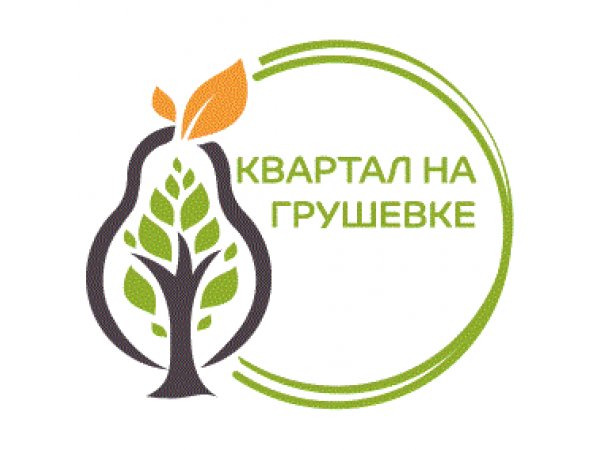 Квартал на грушевке