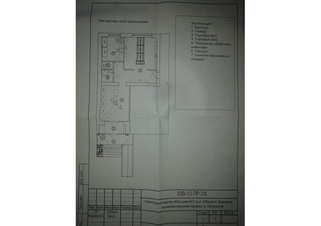 Продается, кв/офис, г.Дзержинск, 26.9км(Бре)