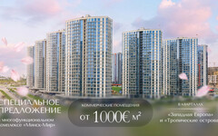 Специальное предложение к 8 Марта на коммерческую недвижимость в «Минск-Мире»