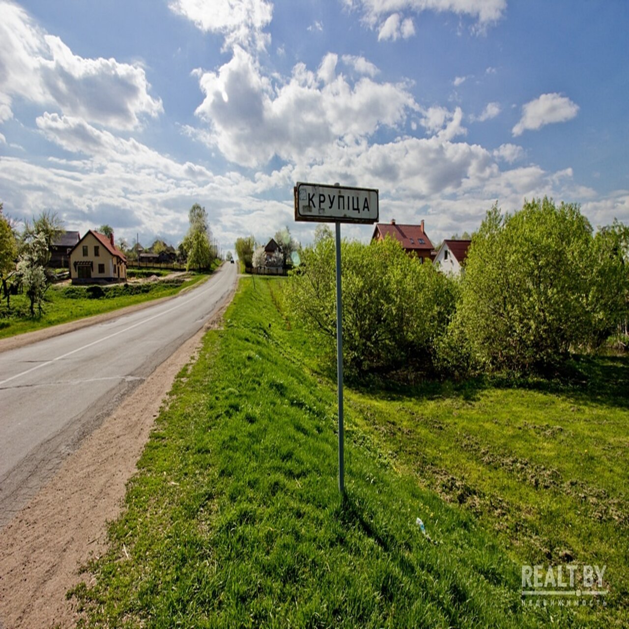 Чем привлекают земельные участки в Крупицком сельсовете — последние Новости  на Realt