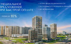 ИНВЕСТИЦИИ В «МИНСК-МИР»: СКИДКИ ДО 10% НА ВСЕ ВИДЫ НЕДВИЖИМОСТИ ДО 30 ИЮНЯ