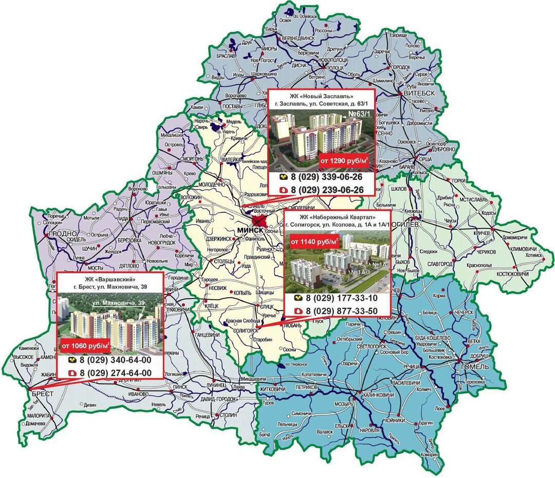 Купи готовую квартиру в рассрочку до 2 лет и получи подарок! — последние  Новости на Realt