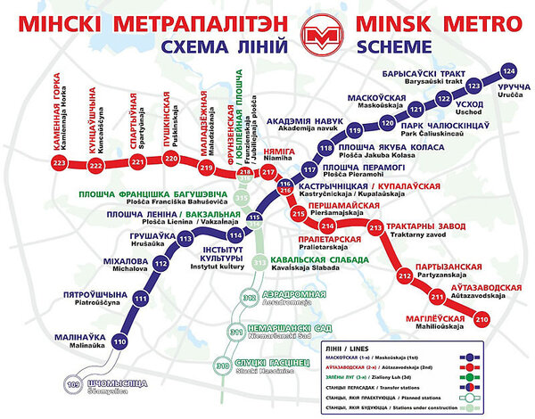 Схема Минского метро