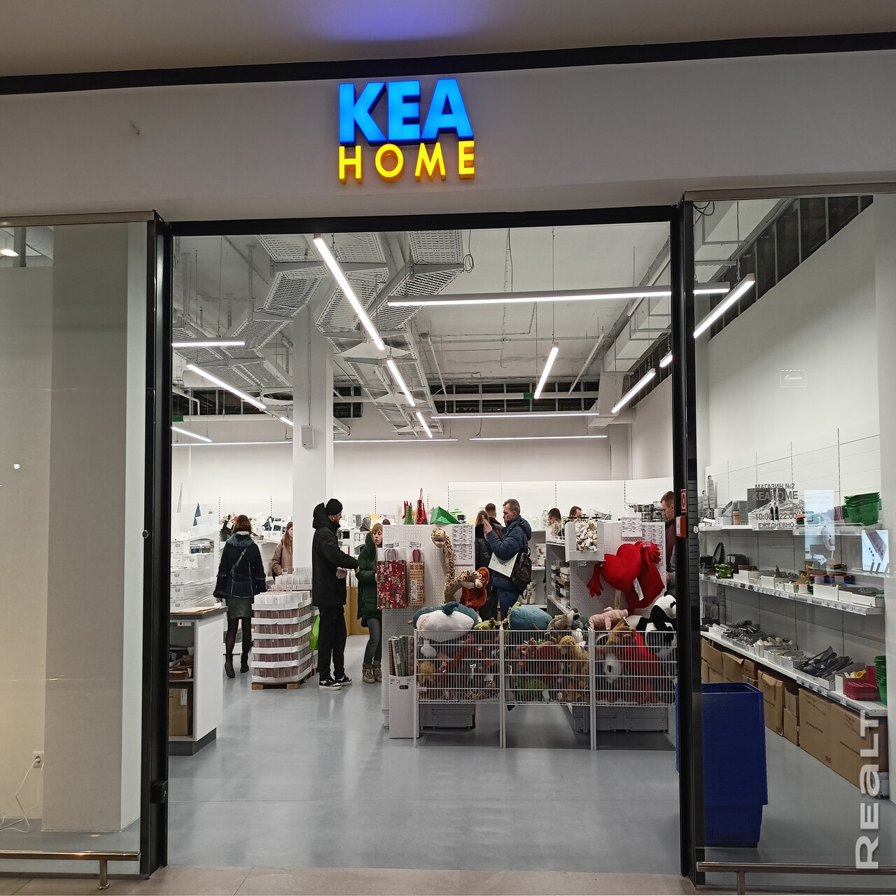 Где купить IKEA в Минске? Нашли три магазина и сравнили цены — последние  Новости на Realt