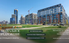 РАССРОЧКА НА 30 МЕСЯЦЕВ И «ФИНАНСОВЫЕ КАНИКУЛЫ» НА СТРОЯЩИЕСЯ ОБЪЕКТЫ В «МИНСК-МИРЕ». ТОЛЬКО ДО КОНЦА МАЯ!