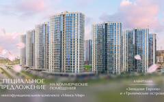 Специальное предложение к 8 Марта на коммерческую недвижимость в «Минск-Мире»