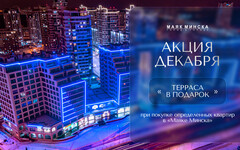 НОВЫЙ УРОВЕНЬ: В «МАЯКЕ МИНСКА» ПОСЛЕДНИЕ КВАРТИРЫ С ТЕРРАСАМИ. ИХ ОСТАЛОСЬ СЧИТАННОЕ КОЛИЧЕСТВО!