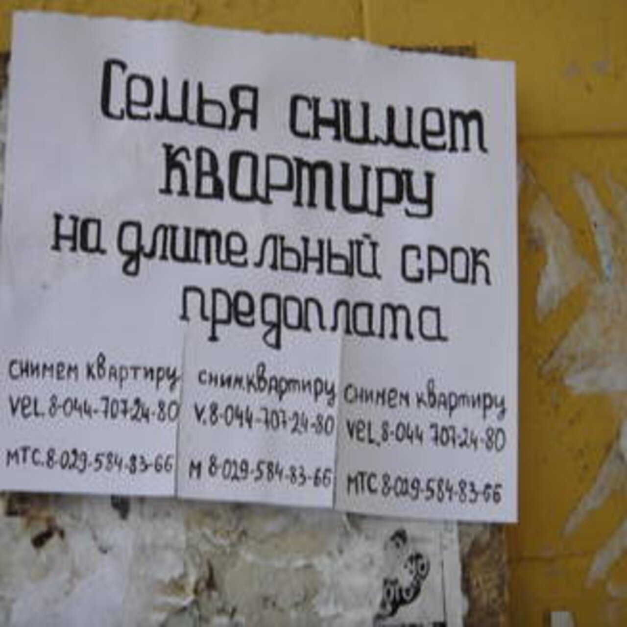 Рост цен на недвижимость, сложная ситуация на рынке аренды и один день с  агентом. Дайджест событий июля 2013 по версии Realt.by — последние Новости  на Realt