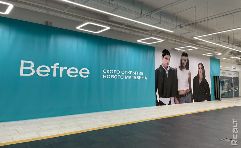 В Avia Mall в Минск-Мире открывается магазин известного бренда одежды