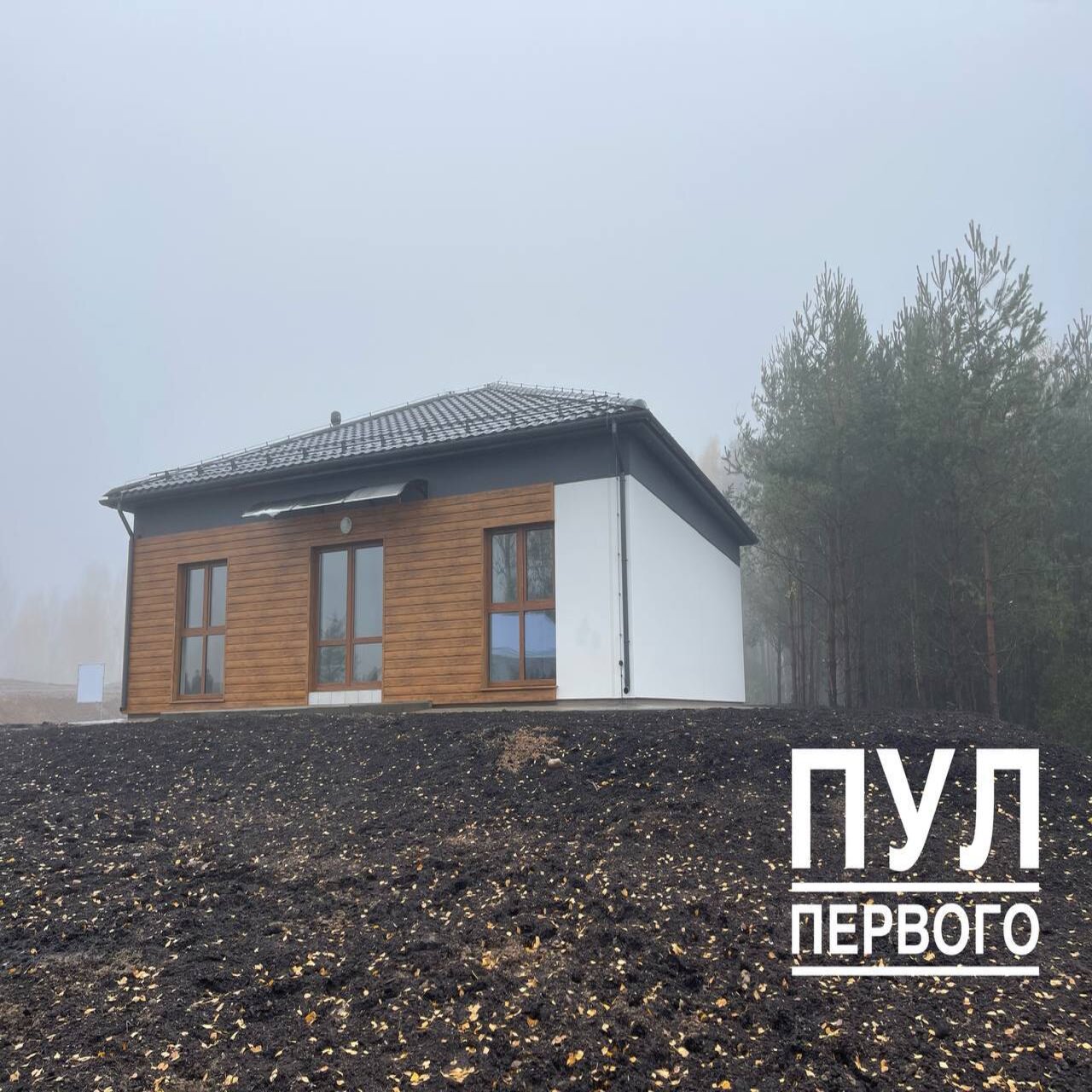 Лукашенко показали новый дом за 78 тысяч долларов. Смотрим, какой он —  последние Новости на Realt