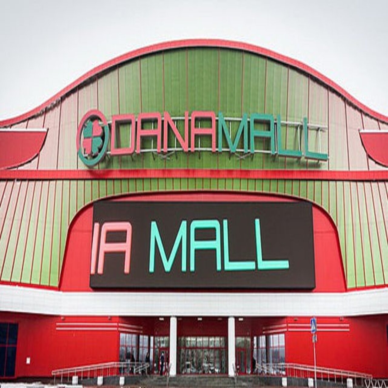 Dana <b>Mall</b>.