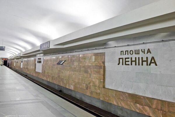 Станция метро "Площадь Ленина"