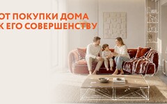 Ремонт не ждет: Белагропромбанк запустил «Ипотеку Комбо»