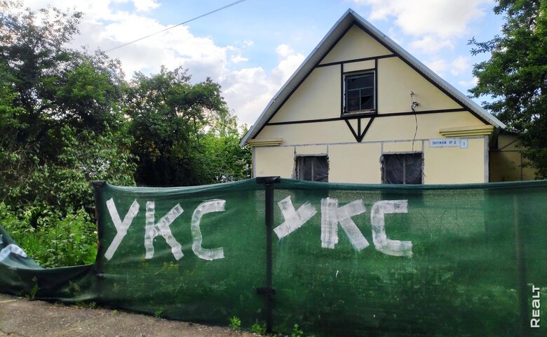 Опять снос. В одном из районов Минска расчищают участок под жилые многоэтажки