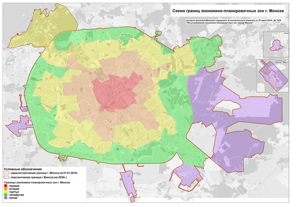 Схема границ экономико-планировочных зон Минска
