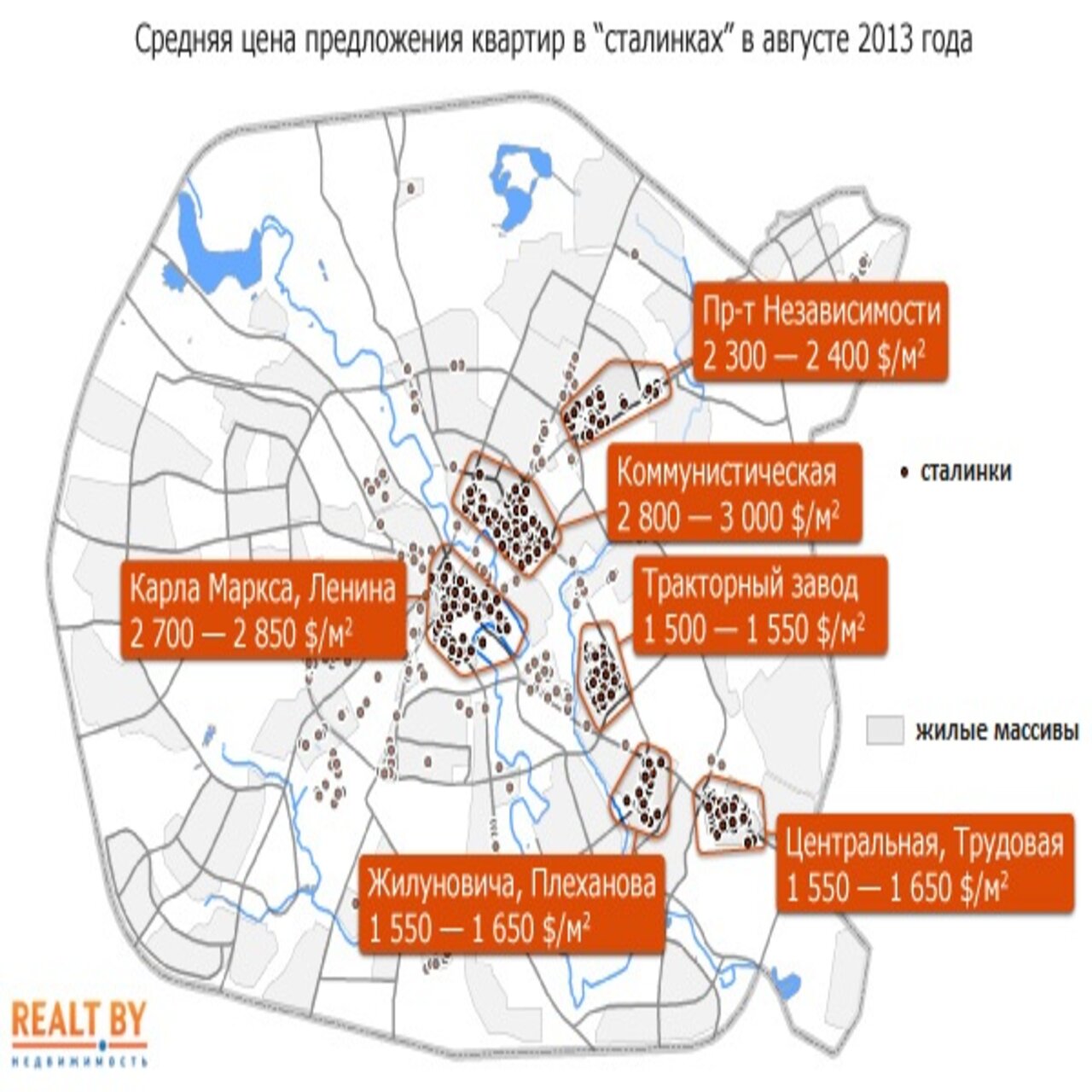 Сталинки Минска. От элитной недвижимости в центре до уровня хрущевок на  окраине. — последние Новости на Realt