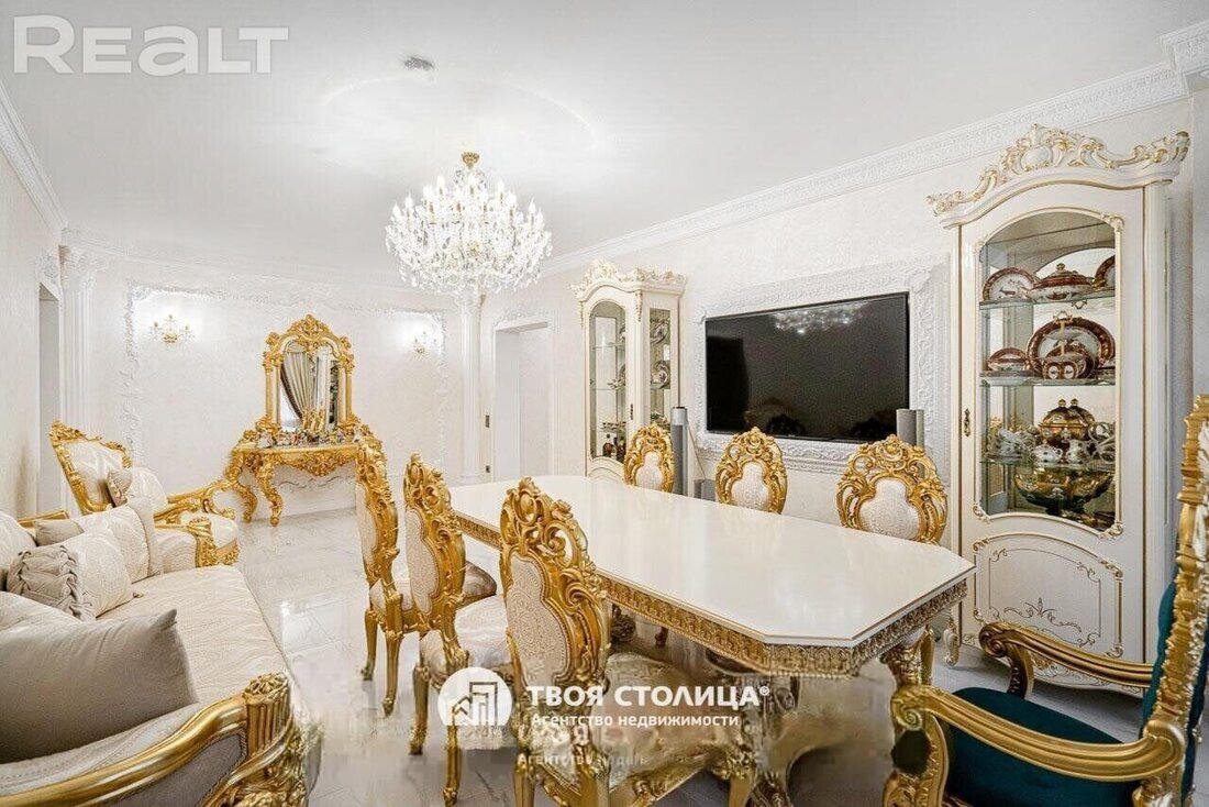 Квартира Минск купить