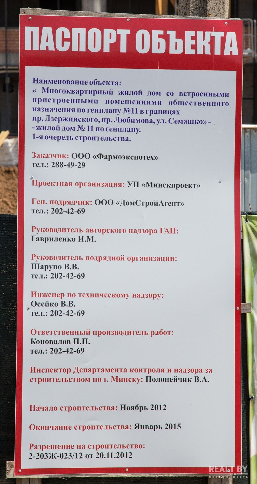 Новостройки Московского района: характеристики, цены, фото. Часть 1 —  последние Новости на Realt