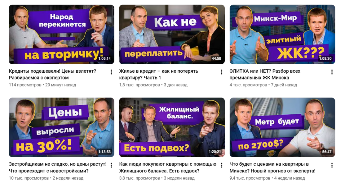 Что будет с ценами на квартиры