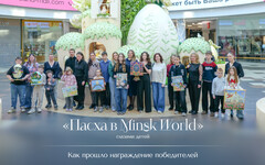 Светлая Пасха в «Минск-Мире»: итоги масштабного творческого конкурса весны