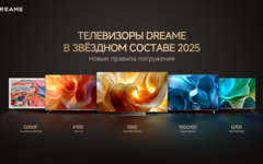 Dreame впервые представили 12 моделей телевизоров с разными экранами