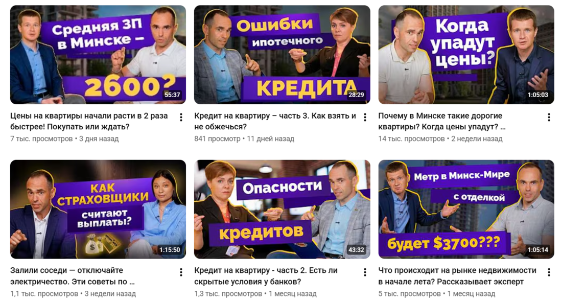Продать квартиру в Минске