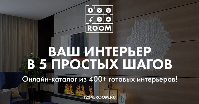 Цены на дизайн интерьера в Минске