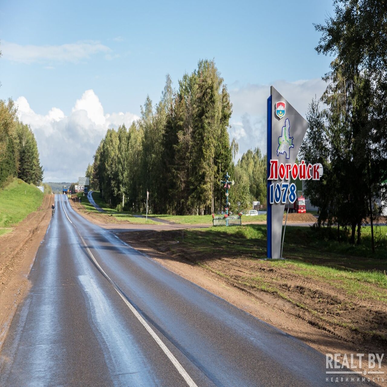 Переезжаем в Логойск. «У нас полноценный город, в нем есть все. Приезжих  минчан здесь не ждем, нам и без них хорошо» — последние Новости на Realt