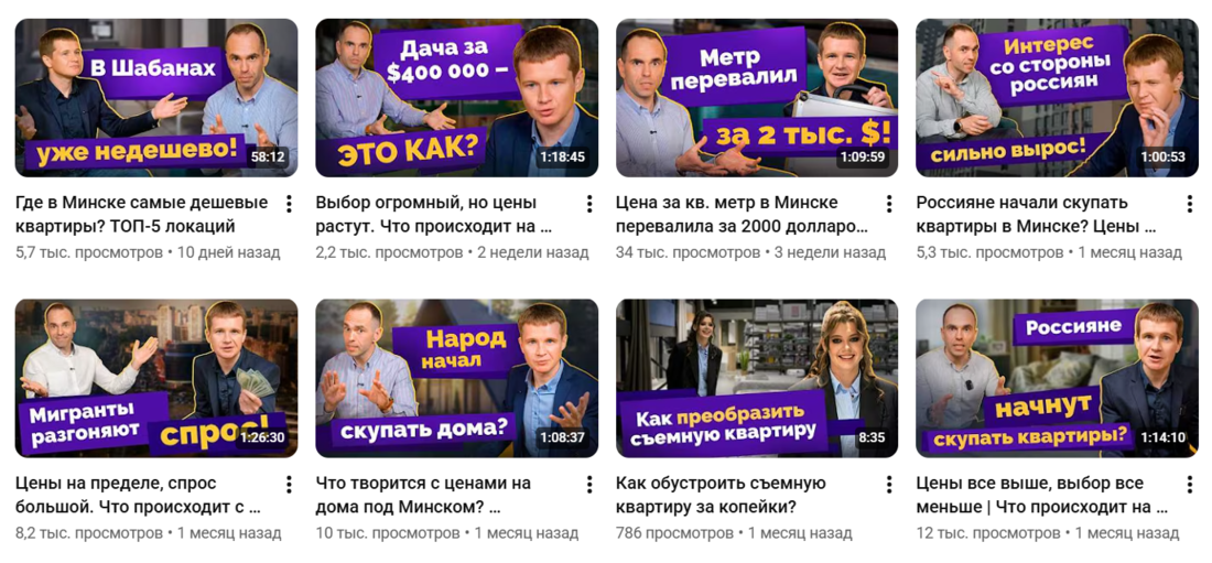 Что будет с ценами на квартиры