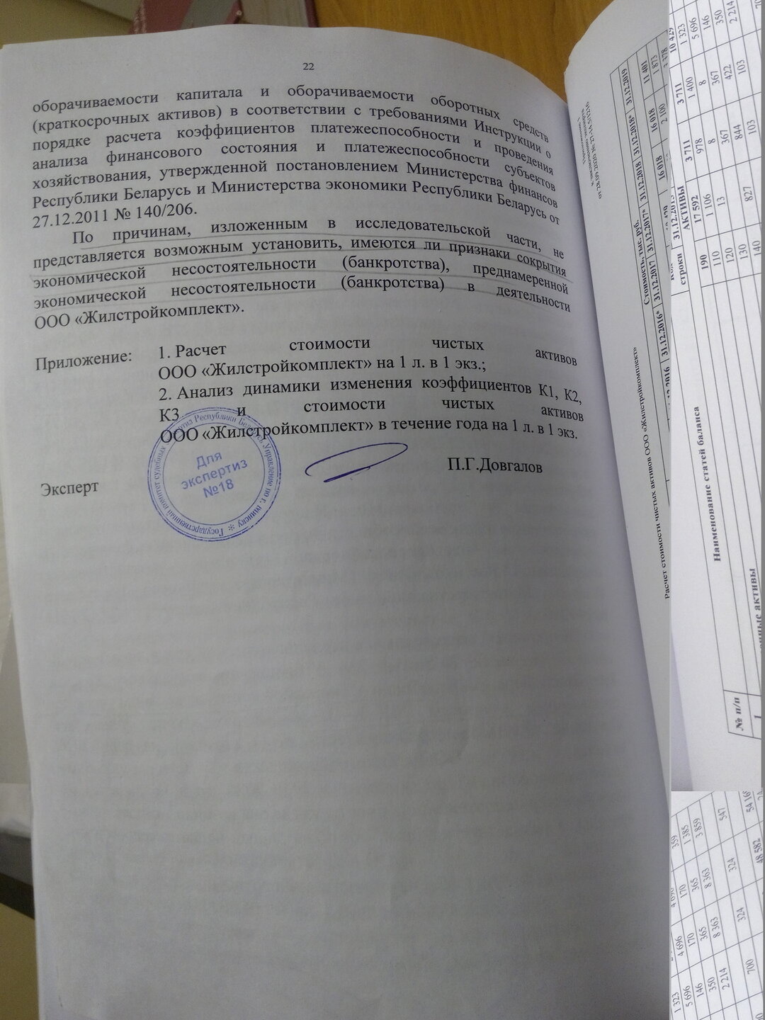 Грушевский посад» не передадут УКСу, так как нет оснований. ОБЭП не нашел  признаков преступления в деятельности застройщика — последние Новости на  Realt