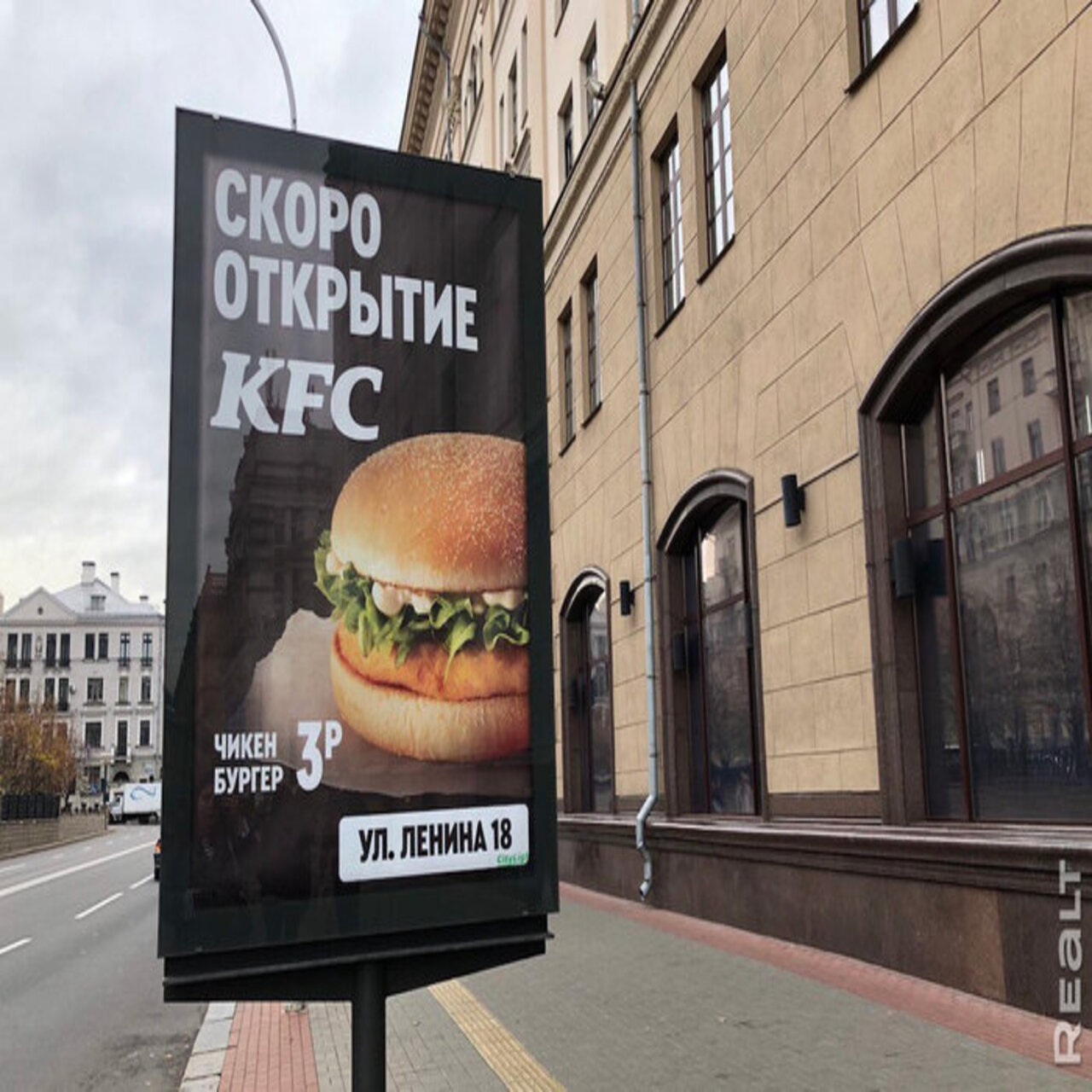 Кому принадлежит Мак, KFC и другой общепит? — последние Новости на Realt