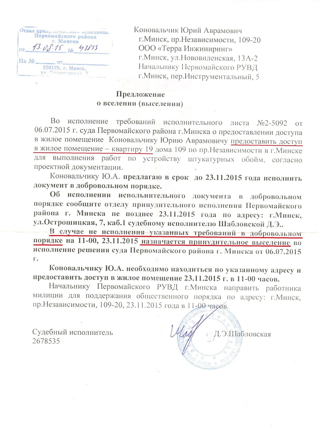 Нас пытаются запугать”. Под угрозой выселения суд потребовал от пожилого  жильца “Дома с растяжкой” предоставить доступ в квартиру — последние  Новости на Realt