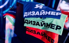 В Минске прошло мероприятие нового формата