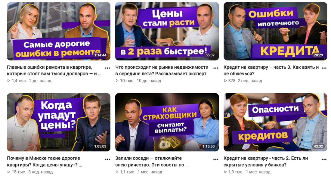 Покупать квартиру или нет?