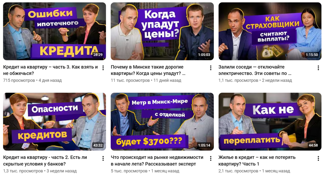 Цены на квартиры