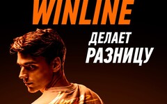 ВИТАЛИЙ ПИНЧУК – АМБАССАДОР WINLINE